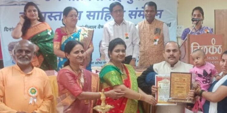 अंकुश जाधव यांना शिक्षकरत्न पुरस्कार