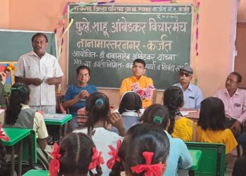 डॉ बाबासाहेब आंबेडकर जयंती निमित्त वक्तृत्व स्पर्धा