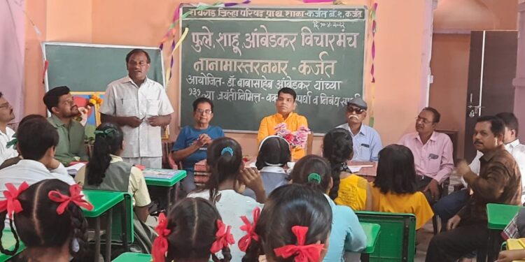 डॉ बाबासाहेब आंबेडकर जयंती निमित्त वक्तृत्व स्पर्धा