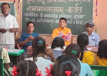 डॉ. बाबासाहेब आंबेडकर जयंती निमित्त वक्तृत्व स्पर्धा