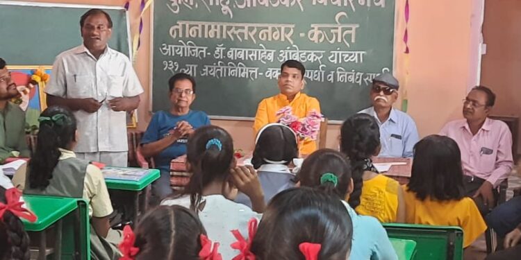 डॉ. बाबासाहेब आंबेडकर जयंती निमित्त वक्तृत्व स्पर्धा