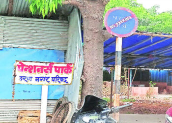 उरणच्या ‘पेन्शनर्स पार्क’ला अतिक्रमणांचा विळखा