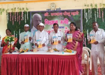 भगवान म्हात्रे यांच्या कवितासंग्रहाचे प्रकाशन