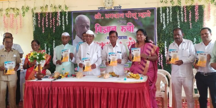 भगवान म्हात्रे यांच्या कवितासंग्रहाचे प्रकाशन