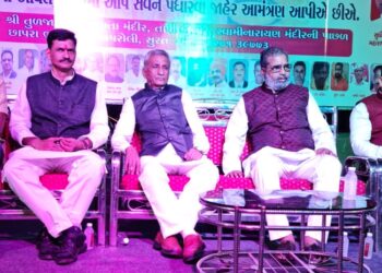 हिंद मराठा महासंघाचा सुरत येथे मेळावा