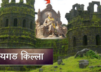 रायगडातील गावांना ‘सर्वोत्तम पर्यटन गाव’ची संधी