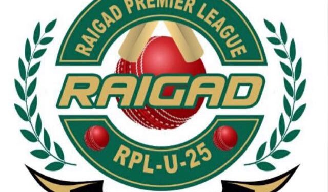 रायगड प्रीमिअर लिगतर्फे विमेन्स क्रिकेट स्पर्धेचे आयोजन