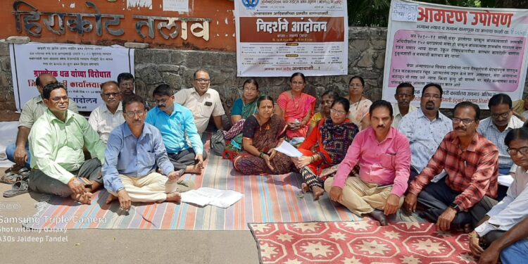 ऑर्गनायझेशन फॉर राईटस् ऑफ ह्युमनची निदर्शने