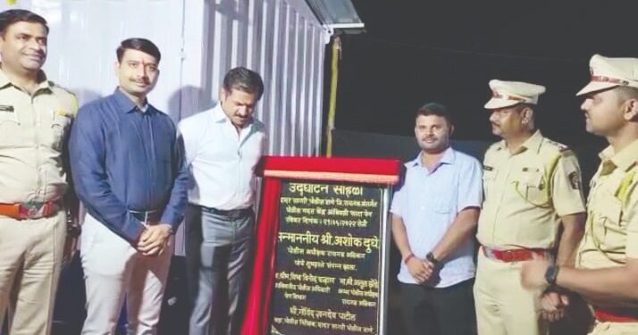 रायगडात सीसीटीव्ही कॅमेराचे जाळे उभारणार; दुधे साई सहारा हॉटेल येथील चौकीचे लोकार्पण