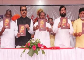 आ. जयंत पाटील यांच्या हस्ते जागर कदम वंशाचा पुस्तकाचे प्रकाशन