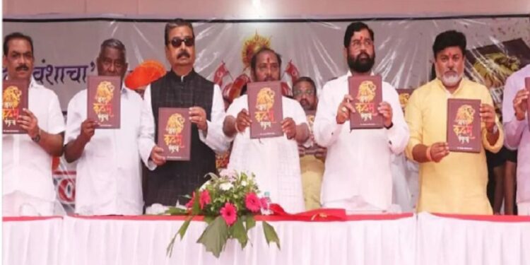 आ. जयंत पाटील यांच्या हस्ते जागर कदम वंशाचा पुस्तकाचे प्रकाशन