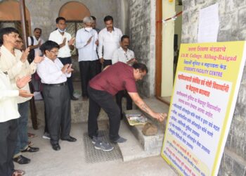 जेएसएममध्ये विद्यार्थी सुविधा केंद्र