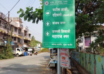 कर्जतमध्ये महापुरुषांच्या नावाच्या पाट्या; नगरपालिकेच्या उपक्रमाचे कौतुक