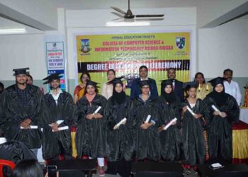 हिरवळ महाविद्यालयात दीक्षान्त समारंभ