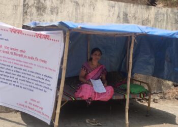 मीरा ठाकरेंचे प्रांत कार्यालसमोर उपोषण