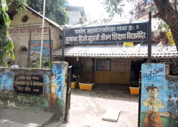 पनवेल मनपाच्या शाळेचा नामकरणावरुन वाद