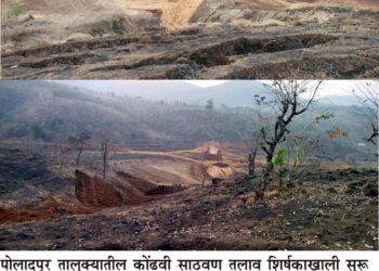 धरणग्रस्त शेतकऱ्यांना मोबदला नाही