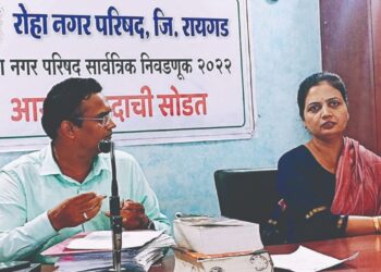 रोहा नप आरक्षणात समसमान संधी