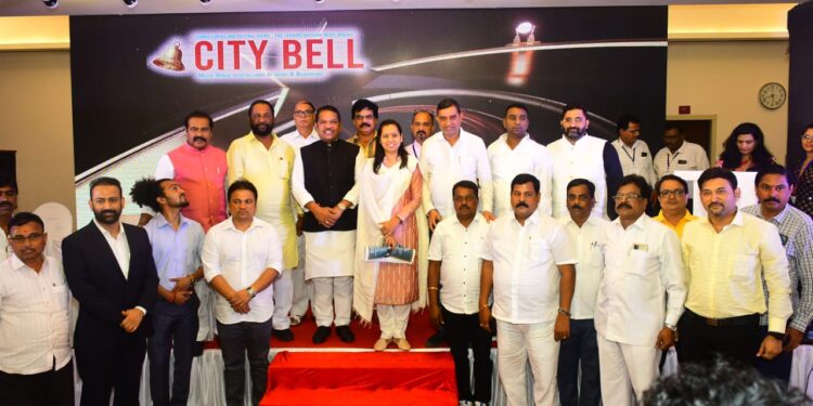 सिटी बेलचा असामान्य लोकसेवक पुरस्कार