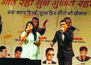 जुन्या गीतांनी श्रोते झाले मंत्रमुग्ध