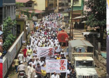माणगावात मुस्लिम बांधवांचा मूकमोर्चा