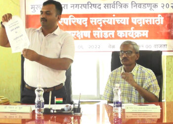 मुरुडमध्ये आरक्षण सोडत जाहीर