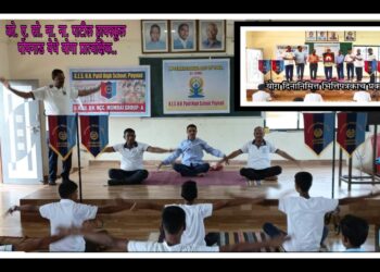 नाना पाटील हायस्कूलमध्ये योग दिन साजरा