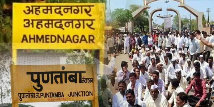 पुणतांबेमध्ये शेतकर्‍यांच्या आंदोलनास प्रारंभ