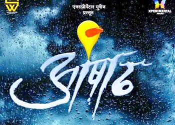 अलिबागच्या कलाकारांची सिनेक्षेत्रात उंच भरारी