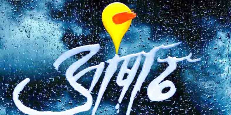 अलिबागच्या कलाकारांची सिनेक्षेत्रात उंच भरारी