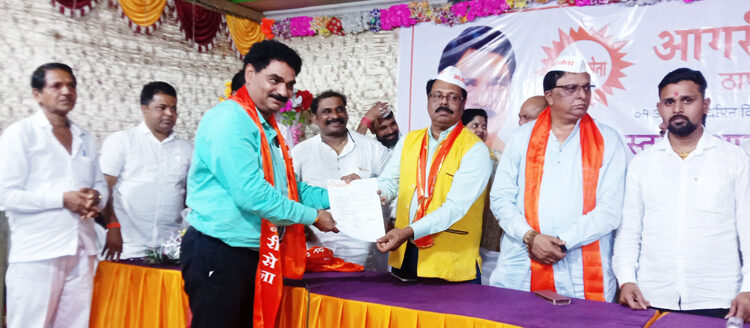 आगरी सेना कार्यकर्ता आढावा बैठक