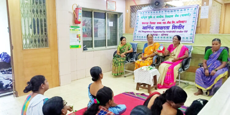 आरडीसीसी बँकेचे महिलांना पाठबळ