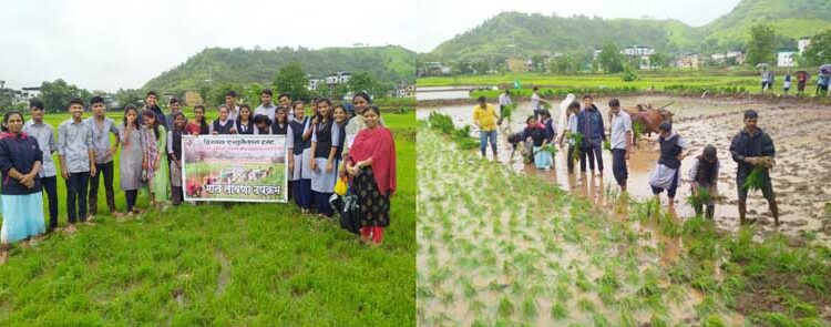 विद्यार्थ्यांना दिले भातलावणीचे धडे