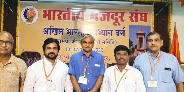 कार्यविस्तारासाठी अभ्यास वर्ग महत्त्वाचे – सुरेश पाटील