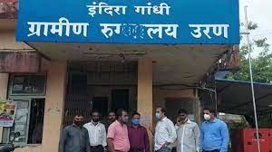 उरणकर साथीच्या आजारांने त्रस्त