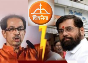 Thackrey V/S Shinde:  ‘धनुष्य बाणा’वर होणार १ ऑगस्टला सुनावणी