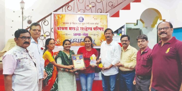 को.म.सा.प. परिषदेची रोहा शाखेची सभा संपन्न