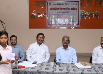 मुरुड पंचायत समिती आरक्षण सोडत जाहीर