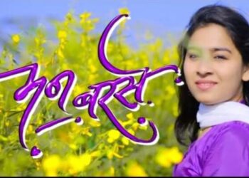 ‘मन बरसे’चे अलिबागकरांवर गारुड