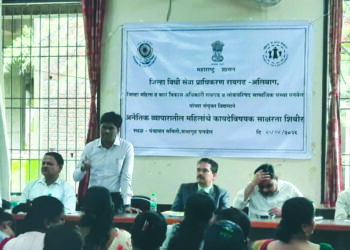 वारांगणासाठी कार्यशाळेचे आयोजन