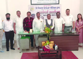 पीपल्स वेल्फेअर चॅरिटेबल ट्रस्टचे जनसंपर्क कार्यालय