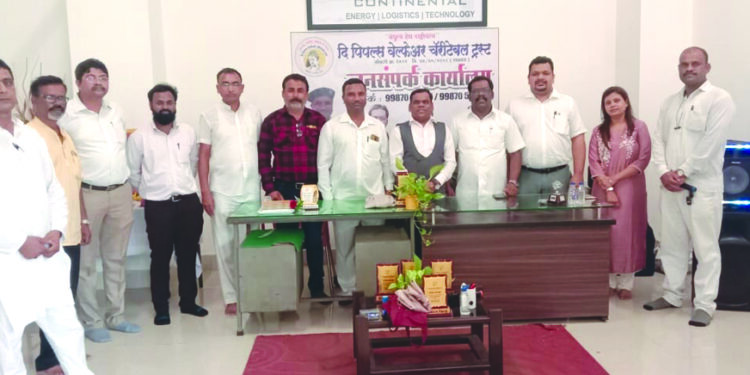 पीपल्स वेल्फेअर चॅरिटेबल ट्रस्टचे जनसंपर्क कार्यालय