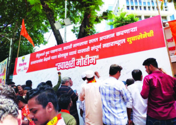 राज्यपालांविरोधात शिवसेनेची स्वाक्षरी मोहीम