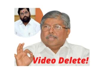प्रदेशाध्यक्ष चंद्रकांत पाटलांकडून मुख्यमंत्रीपदाचा गौप्यस्फोट; भाजपने केला व्हिडिओ डिलिट