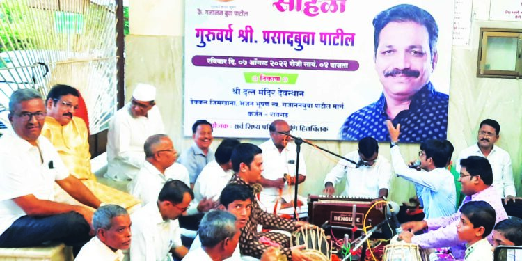 कर्जतमध्ये रंगला भजन सोहळा