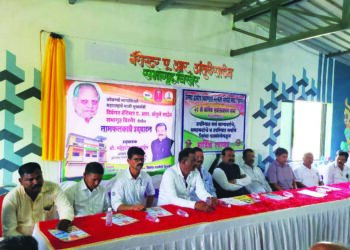 तिरंगा पतसंस्थेच्या सभागृहाला अंतुले यांचे नाव