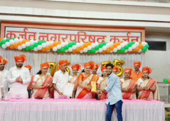 कर्जतमध्ये गुणवंत विद्यार्थ्यांचे कौतुक