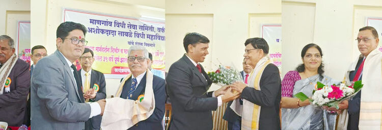 माणगावात ज्येष्ठ वकिलांचा सत्कार