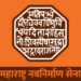 ‘मी हिंदवी रक्षक, मी महाराष्ट्र रक्षक’