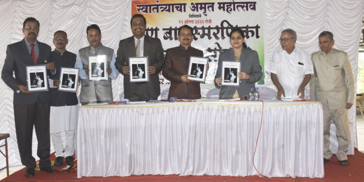 पेण न्यायालयात स्मरणिकेचे प्रकाशन